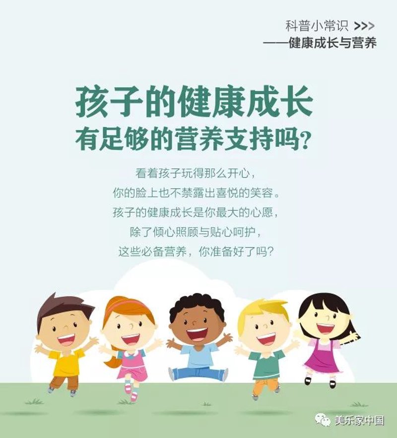 保健技术:新时代的健康指南