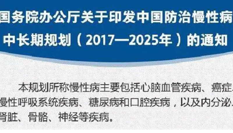 营养健康科普选购指南:打造专属健康食谱
