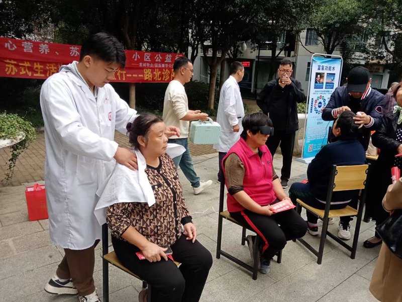 成都保健科技:引领未来健康趋势